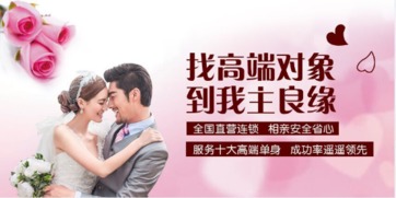 速食愛情時代，婚介服務的堅守與重塑
